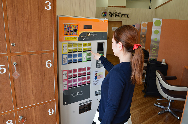 リーズナブルな価格