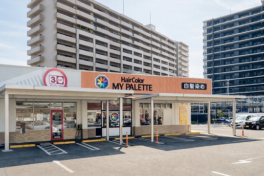 錦町店　にしきまちてん